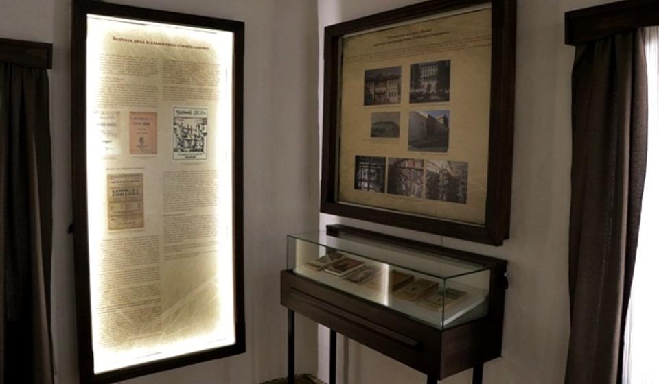 Stalna postavka u kući Bore Stankovića. Foto Vranje News