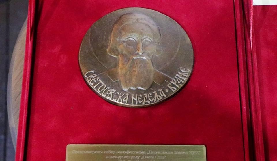 Foto ilustracija Vranje news