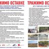 Proglas opozicije. Foto Fejsbuk