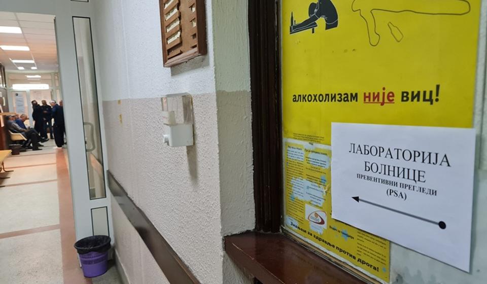 Foto ilustracija ZC Vranje