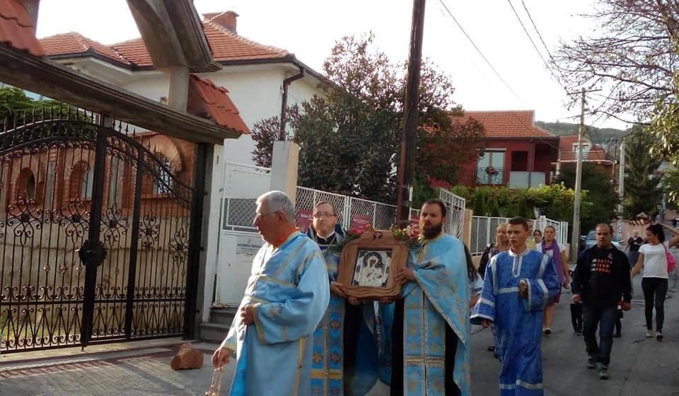 Foto Eparhija vranjska