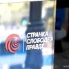 Foto Vranje news