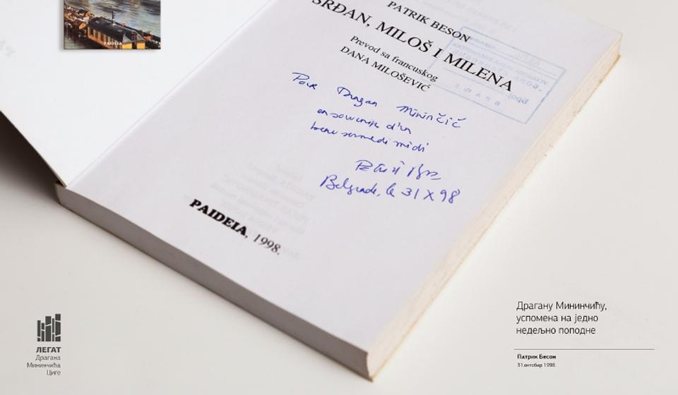 Foto Aleksandar Jocić, © Javna biblioteka 