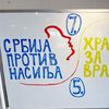 Foto ilustracija Vranje News