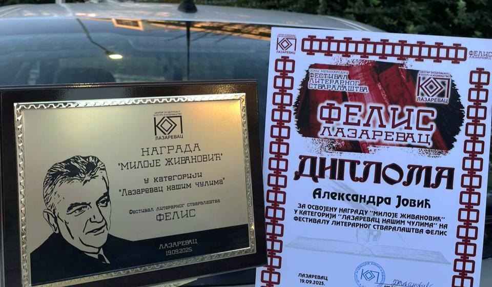 Foto Gimanzija Bora Stanković