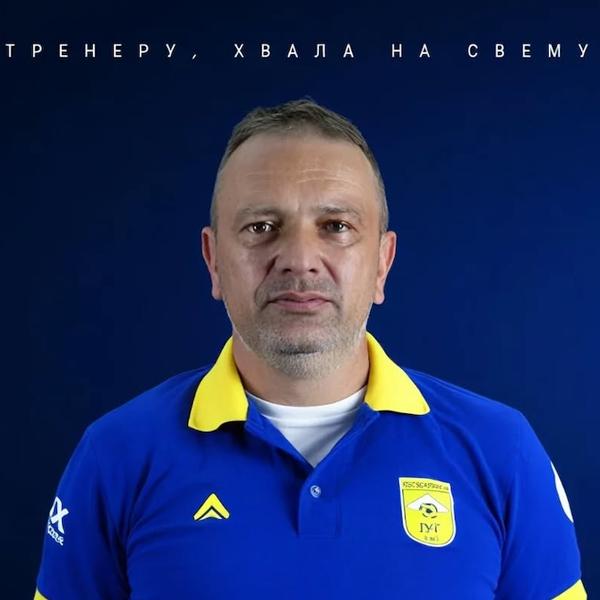 Nemanja Krtolica. Foto Dinamo Jug