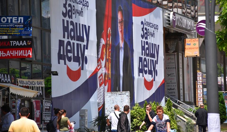 Foto ilustracija Vranje News