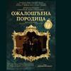 Foto promo Gimnazija Bora Stanković