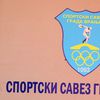 Foto Vranje News