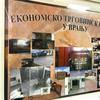 Foto Vranje News