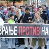 Sa prethodnog protesta. Foto Vranje News