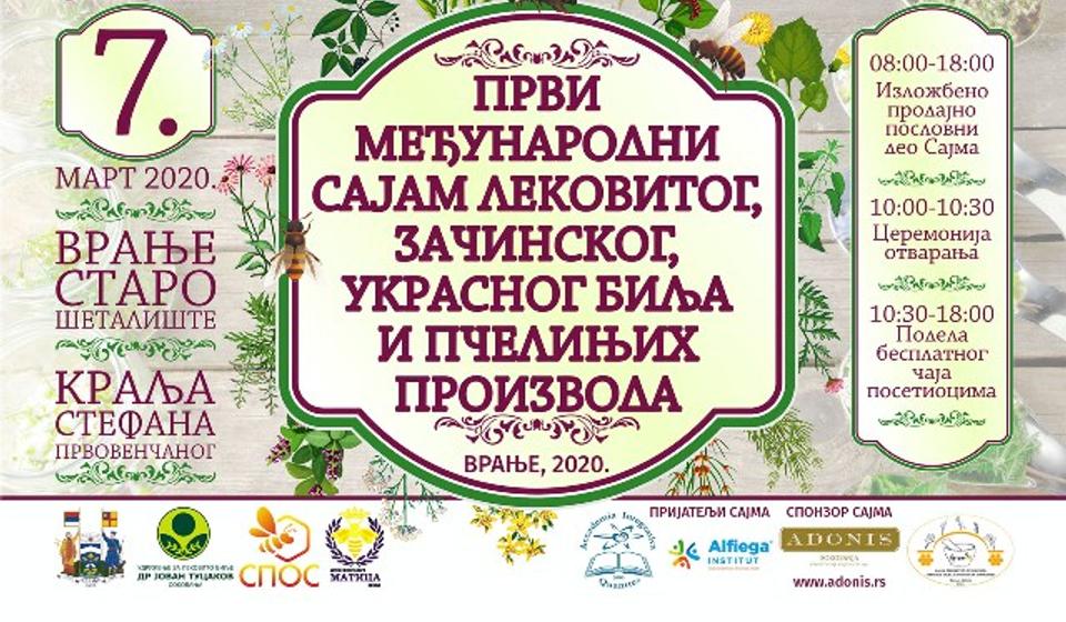 Foto www.vranje.org.rs