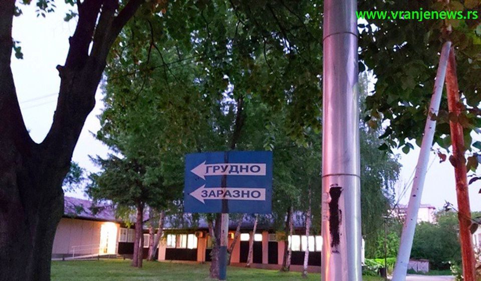 Infektivno odeljenje vranjske bolnice. Foto Vranje News