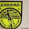 Foto Vranje News