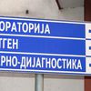 Besplatni pregledi i analize na Internom, Dermatovenerologiji i u Laboratoriji. Foto VranjeNews  
