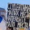 Foto ilustracija Vranje news