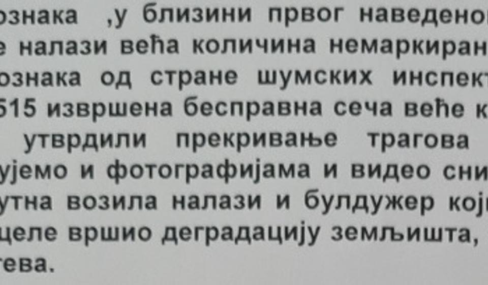 Izvod iz prijave podnete u policiji. Foto printscreen