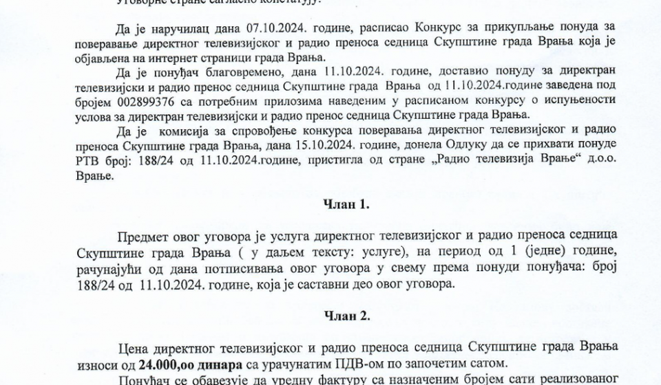 Aktuelan jednogodišnji ugovor o TV i radio prenosu sednica skupštine sklopljen je u oktobru 2024. Foto printscren ugovora (Skupština grada Vranja)
