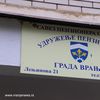 Foto ilustracija Vranje news