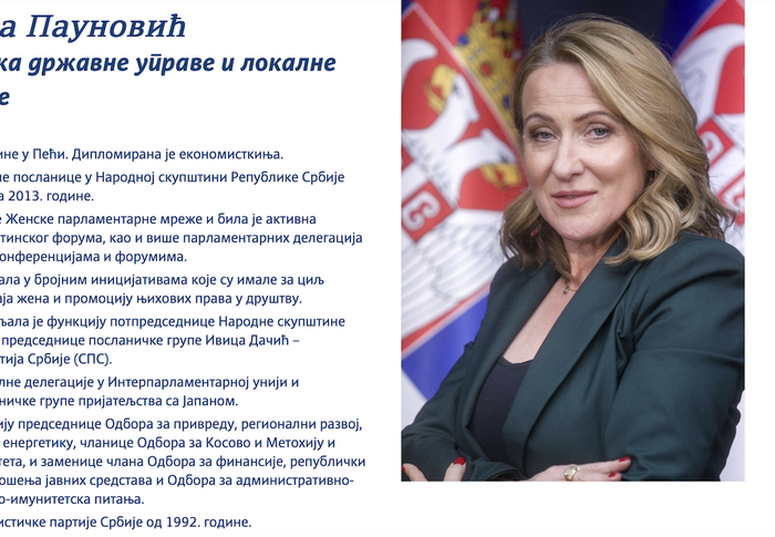 Snežana Paunović. Foto printscreen www.srbija.gov.rs