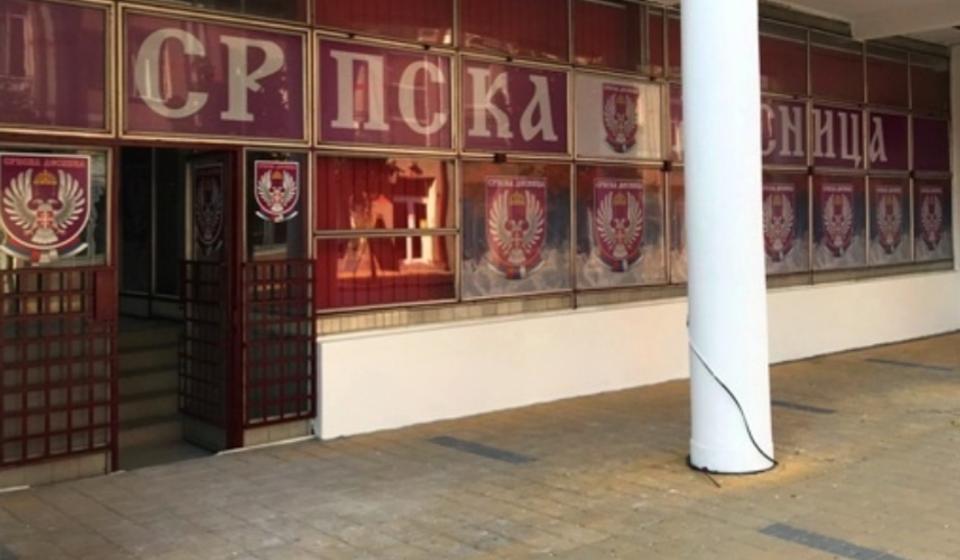 Ultradesničari od nedavno imaju prostorije i odbor u Vranju. Foto VranjeNews