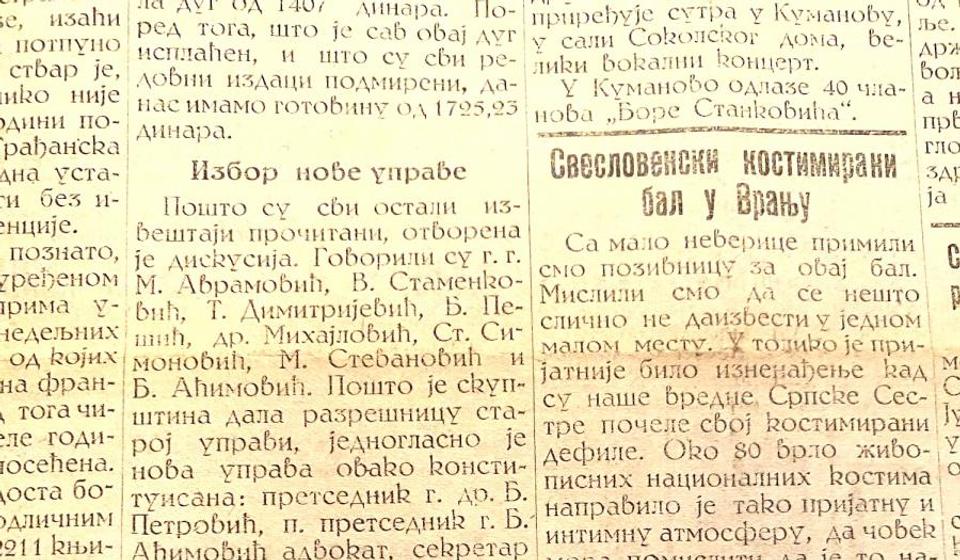 Borislav Petrović, predsednik Kasine i njeni članovi. Foto arhiva T.R.S. (klik na isečak iz novina za puni prikaz)