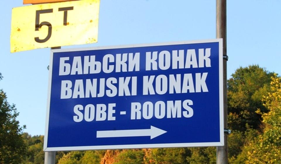 Broj noćenja ovog leta zadovoljavajući samo u banjama Srbije. Foto Vranje News