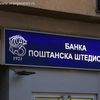 Foto Vranje News