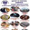 Foto plakat (klik na sliku za uvećanje)