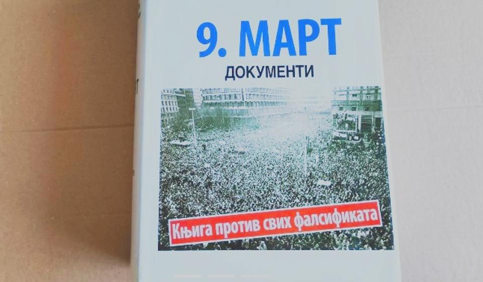 Foto ilustracija Srpska reč