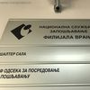 Foto Vranje News