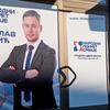 Foto ilustracija Vranje News
