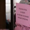 Foto Vranje News