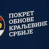 Foto ilustracija Vranje News