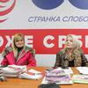 Foto Vranje News