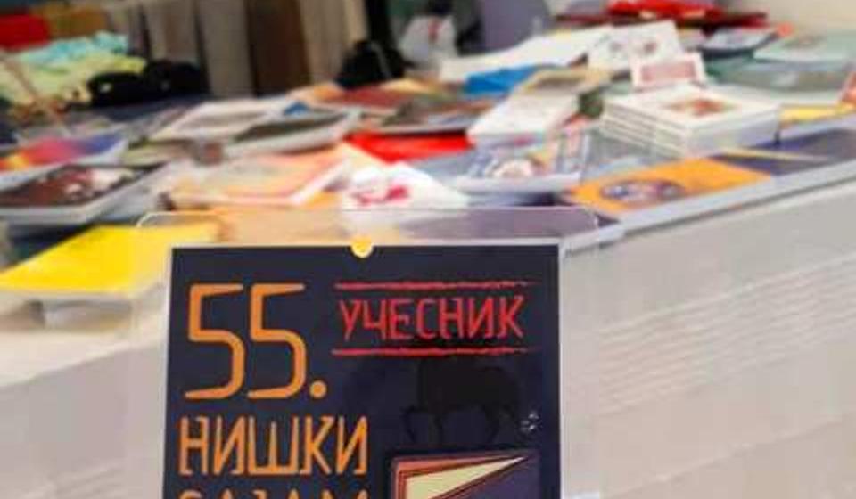 Foto Narodni univerzitet