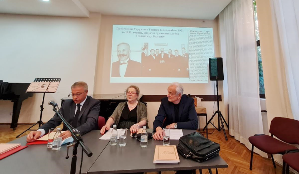 Promoteri monografije: prof.dr Dragan Mikić, predsednik Udruženja, Nada Petrović istoričar i Tomislav R.Simonović, pisac i arhivski ekspert. Foto Žuto cveće