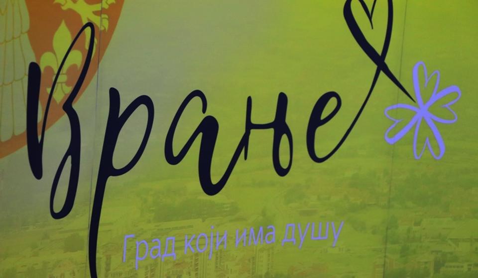 Foto ilustracija Vranje News