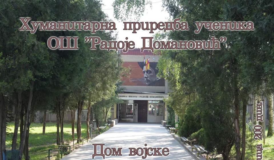 Foto OŠ Radoje Domanović