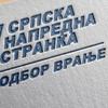 Foto logo