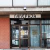 Foto Vranje News