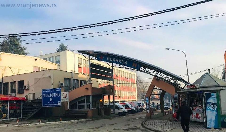 Glavni ulaz u ZC Vranje danas. Foto Vranje News