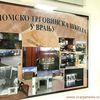 Foto Vranje News