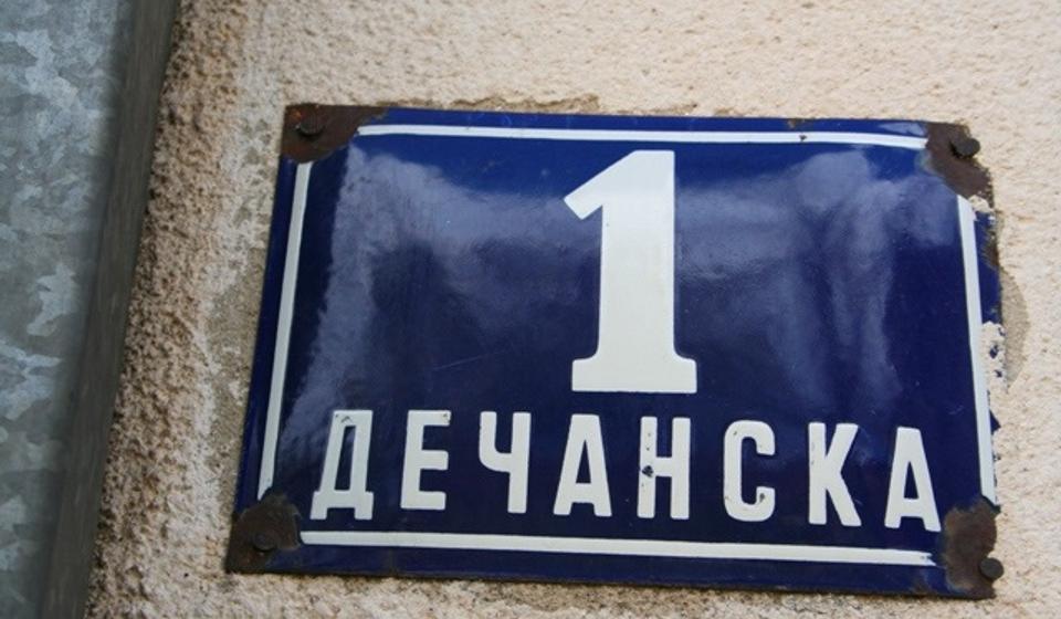 Foto ilustracija Vranje News