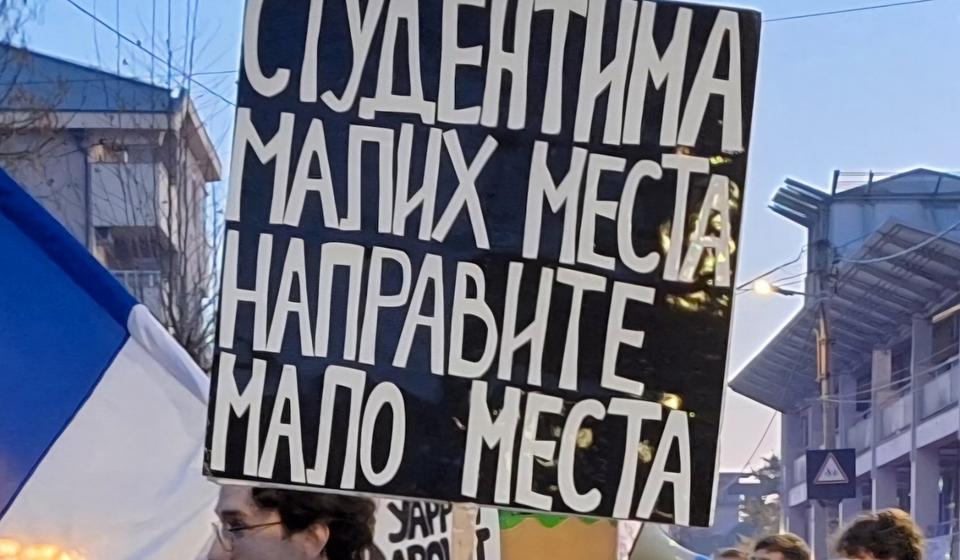 Foto ilustracija Vranje news