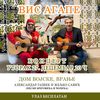 Foto promo plakat KOC