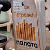 Foto Vranje news