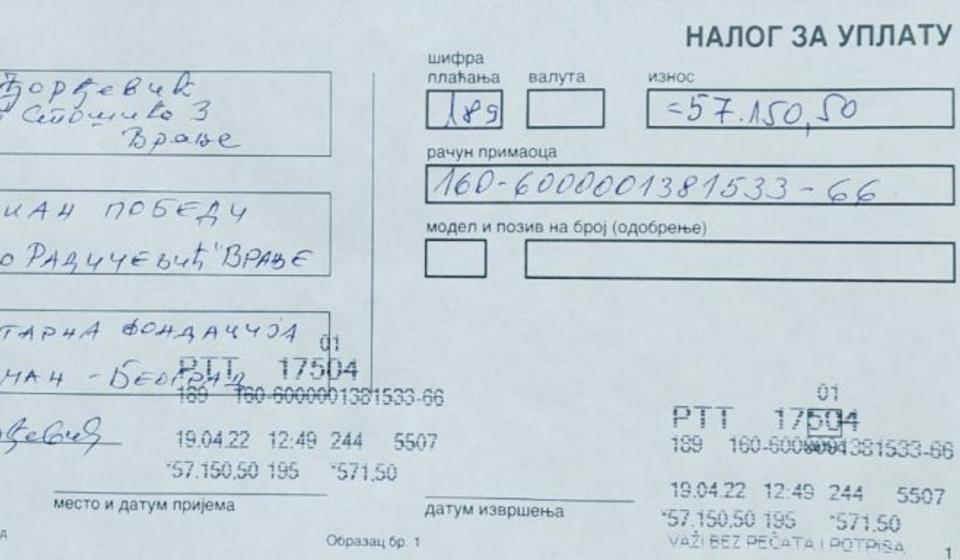 Foto printscreen OŠ Branko Radičević