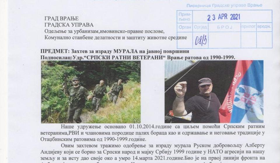 Zahtev koji je prosleđen Gradskoj upravi Vranja (klik na sliku za uvećanje). Foto printscreen