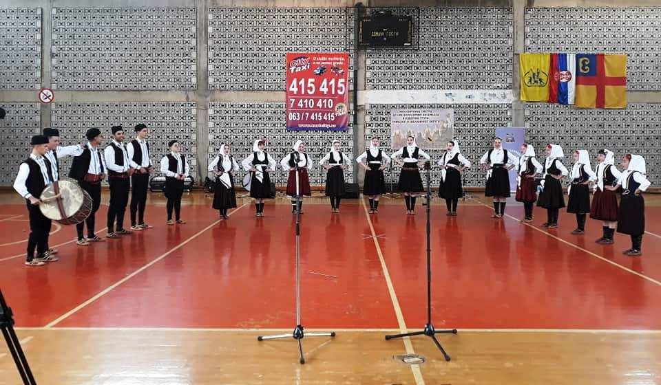 Foto JU Narodni univerzitet